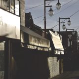 野田の花街の歴史と新道通り。かつての「野田一番街」は現在…　－野田⑸