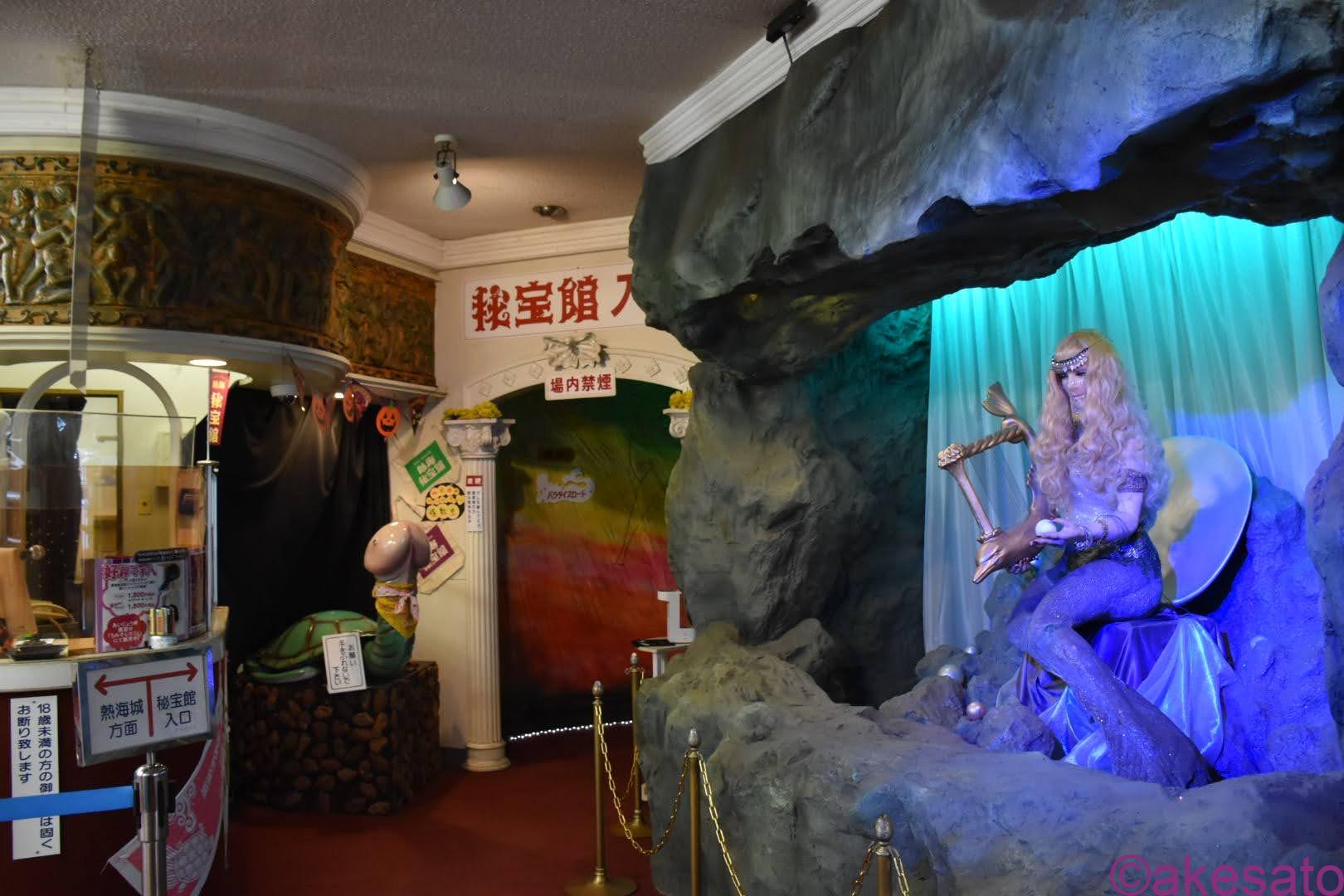 熱海 秘宝館 へ初潜入 国内で唯一のレトロな大人のテーマパーク 秘宝館 Deepランド