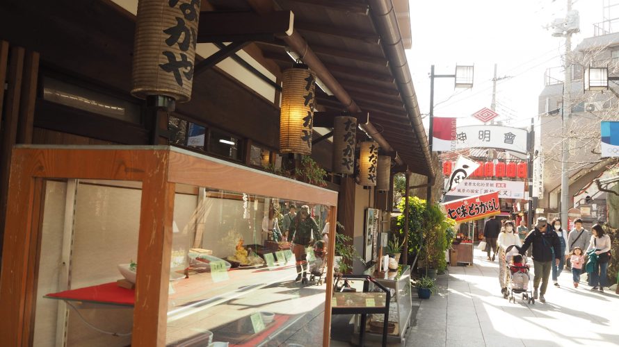 柴又帝釈天参道で食べ歩き 老舗ぞろいの参道沿いで 寅さんの面影を探しながら 柴又 Deepランド 柴又帝釈天参道で食べ歩き 老舗ぞろいの参道沿いで 寅さんの面影を探しながら 柴又 Deepランド
