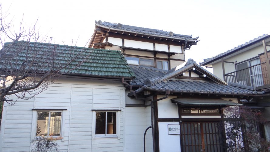 【津田沼】古民家「ゆずカフェ」。昭和初期の洋館付住宅は、地域に愛される喫茶店へ