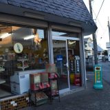 「中嶋商店」レトロな駄菓子屋を辿ったら、今は無き小さな商店街「寿会」を発掘してしまった　－三山⑷
