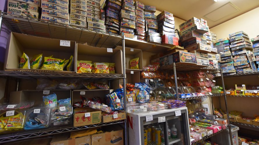 駄菓子屋 田中屋 大量の貴重なプラモデルに圧倒される 新高根の住宅街にて Deepランド 駄菓子屋 田中屋 大量の貴重なプラモデルに圧倒される 新高根の住宅街にて Deepランド