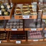 二和向台「風月」今年で創業50年！住宅街の一角にある和菓子屋で”トラサンド”を頂く　－二和向台⑵
