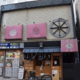 松戸「純喫茶若松」。有名な建築家がデザインした豪華過ぎる内装の喫茶店　－松戸