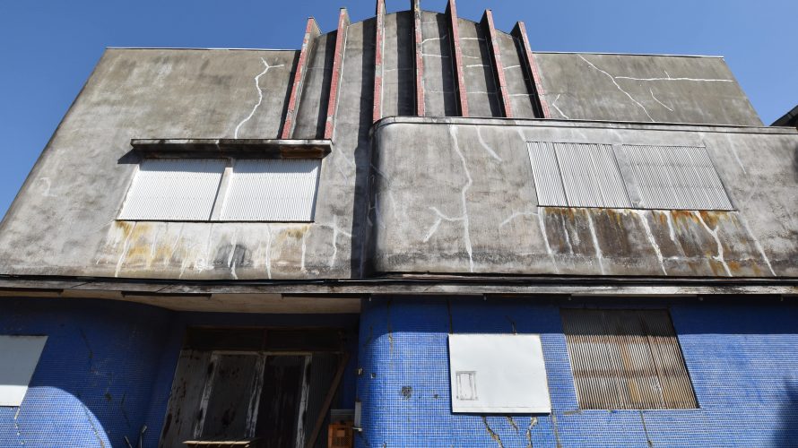 八街銀映 閉館してから40年廃墟の昭和の映画館の建物が美しい 八街 Deepランド 八街銀映 閉館してから40年廃墟の昭和の映画館の建物が美しい 八街 Deepランド