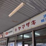 「八柱さくら通り」田村商店にキリンオレンジのレトロなポスター　－八柱⑴