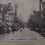 「船橋本町通り」昭和30年代の古写真と現在の商店街の街並み
