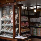 埼玉「三郷煎餅」の繋がりを辿って＆三郷駅前の商店街