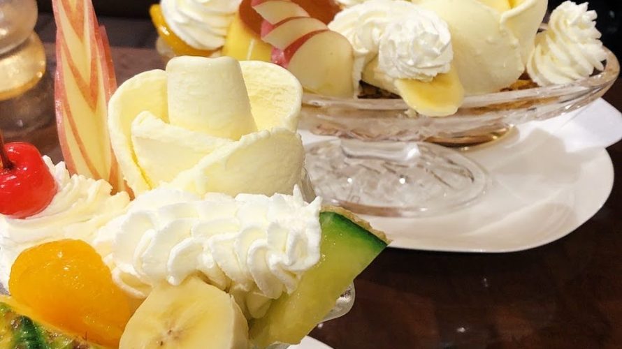 柏高島屋内にある老舗喫茶店 コーヒープラザ壱番館 で豪華なパフェを Deepランド 柏高島屋内にある老舗喫茶店 コーヒープラザ壱番館 で豪華なパフェを Deepランド