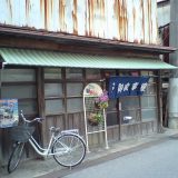 【2007年】茂原の古写真。桜湯～榎町通り商店街の昔の様子