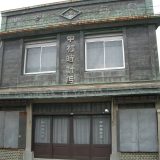 【2007年】茂原の古写真。本町通り商店街の看板建築「中村時計店」