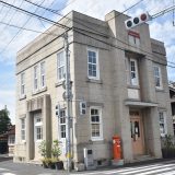 昭和初期築「旧真壁郵便局」がある「御陣屋前通り」、歴史的建造物の宝庫！　－真壁⑵