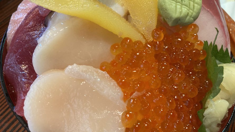 野田「伊澤家」で美味しい海鮮丼・豪華海鮮丼ドーム盛りを頂く