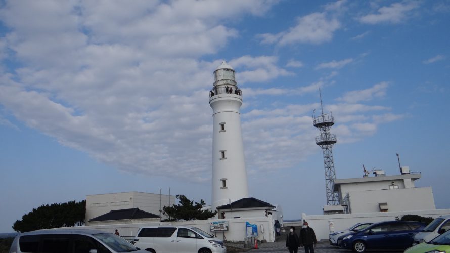 銚子の文化財「犬吠埼灯台」周辺の老舗と”世界灯台100選”の歴史 －銚子